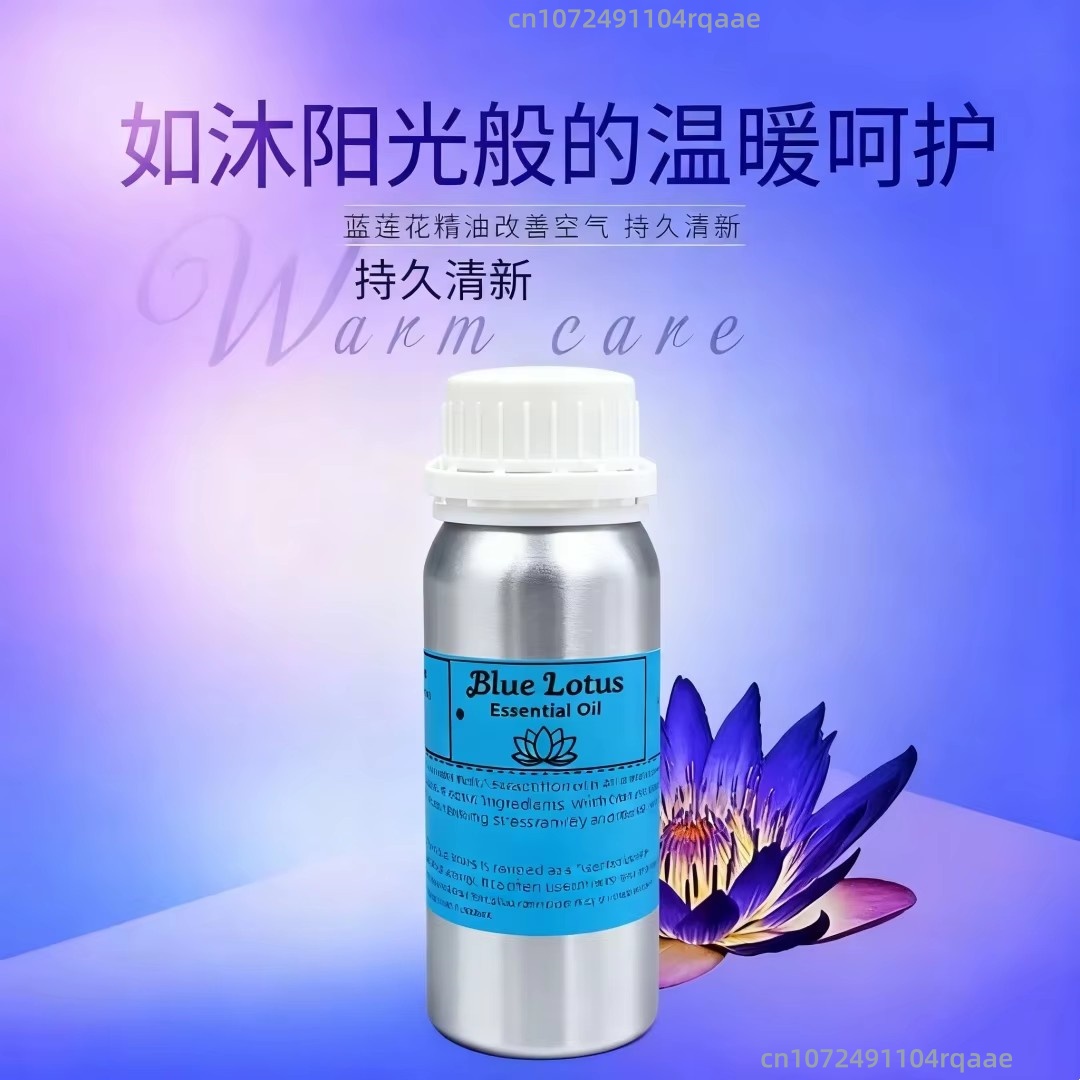 Huile de lotus bleue pure natu - Home Fragrance Natural avis et prix