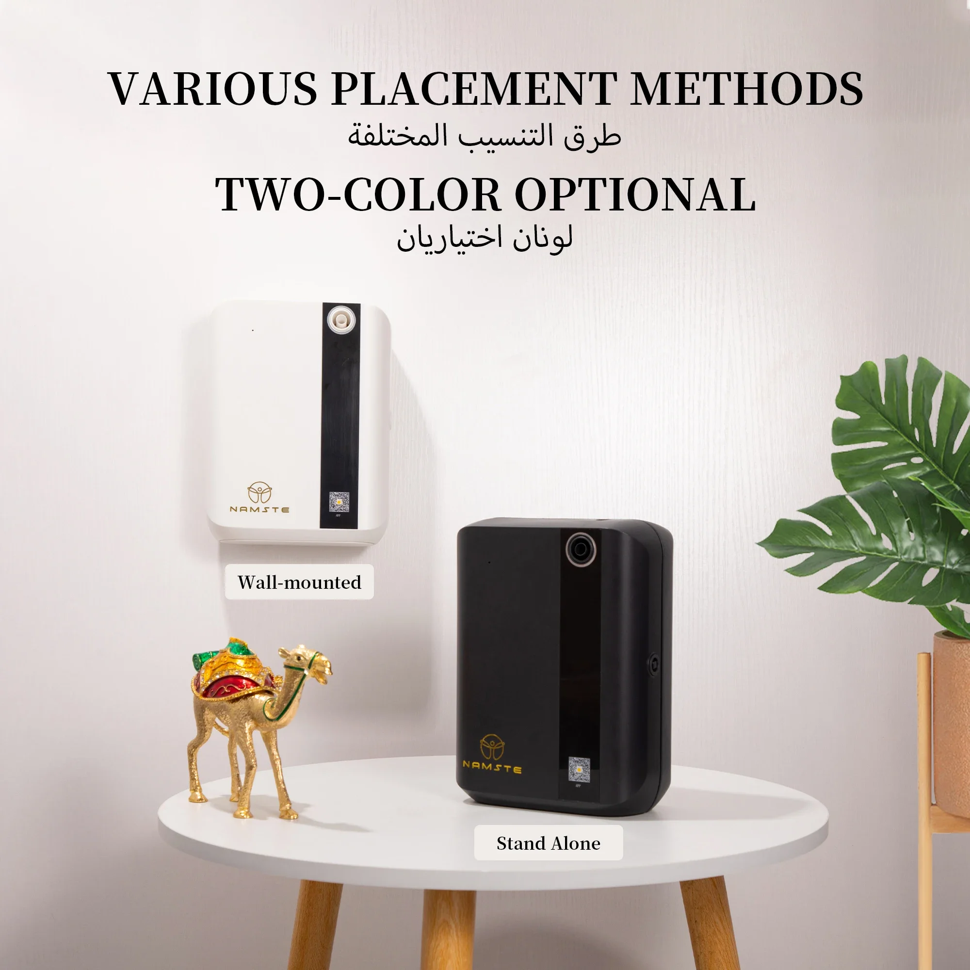Diffuseur d'arômes Bluetooth N - Home Fragrance Wholesale avis et prix