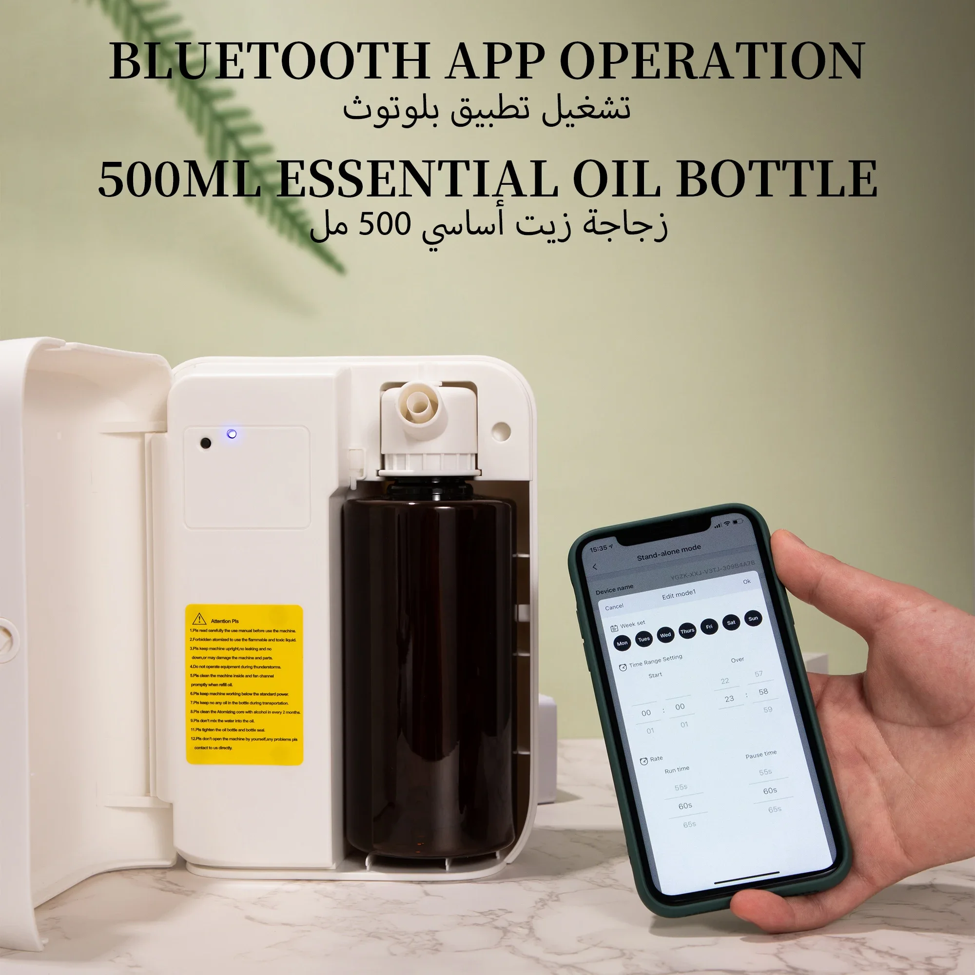 Diffuseur d'arômes Bluetooth N - Home Fragrance Wholesale avis et prix